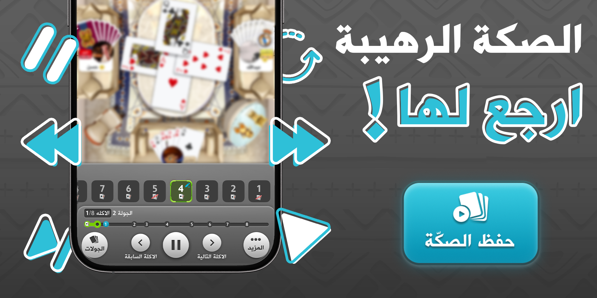 أرشيف كملنا